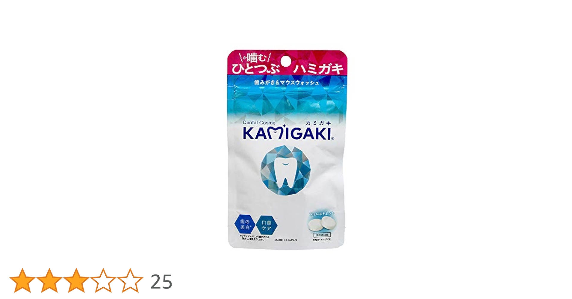 新品・未開封】Dental Cosme KAMIGAKI (カミガキ) 30粒
