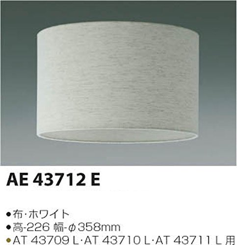 Amazon.co.jp: コイズミ照明 スタンドライト URBAN CHIC セード