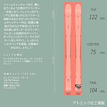 ROXY スキー 110cm　ストック95cm　ブーツ20cm　中古セット OUTLET】【REGULAR FIT】(100-120cm向け)10K Roxy キッズ SNOWY