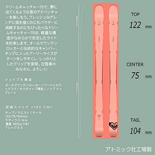 Amazon | ROXY スキー板 ブーツ フリーサイズ (22cm-30cm) 再調整もOK