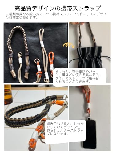 [Oumino] スマホストラップ ショルダー 携帯ストラップ iPhone 対応 スマホショルダーストラップ バッグストラップ 極太 調節可能 約34～128cm 肩掛け 編み込み おしゃれ カメラ 首掛け ネックストラップ アウトドア 全機種対応 (brown&orange)