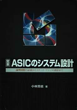 【中古本】　横断組織の設計 マトリックス組織の調整機能と効果的運用 中古本】 横断組織の設計 マトリックス組織の調整機能と効果的