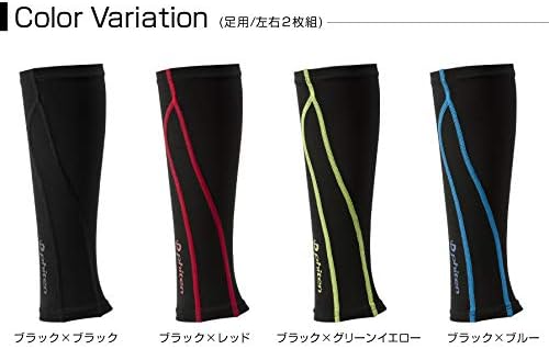 Amazon.com: Phiten X30 Titanium Compression Calf Sleeve