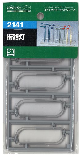 Jauge de N 2141 rue lumière kit d'exception importé du Japon pour collectionneur
