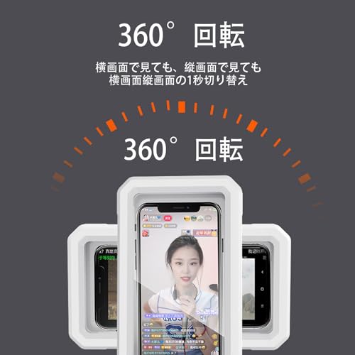 LUYING お風呂 スマホ 防水ケース 壁掛け スマホスタンド タッチ快適 強力粘着 防水防霧防塵 360°角度調整可能 高さ調整可 6.8インチ以下対応 お風呂/キッチン/ラック/浴室/洗面所/トイレ用 白い