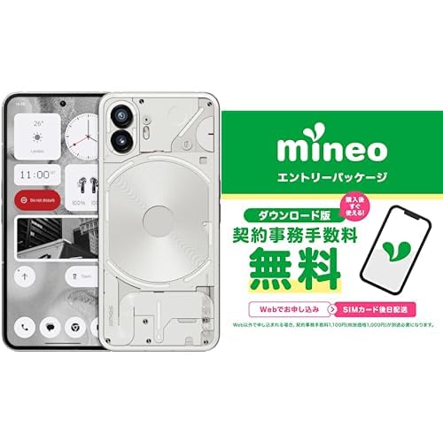 Amazon.co.jp: Nothing PHONE(2)12+256WHITE スマートフォン本体
