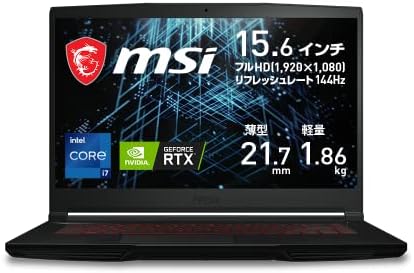 msi ゲーミングノートPC 3050Ti搭載 GF63Thin msi ゲーミングノートPC 3050Ti搭載 GF63Thin