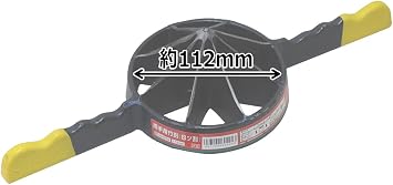 Bamboo Splitter (8cut) 112mm