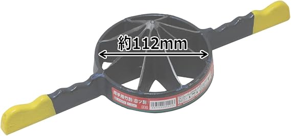 Bamboo Splitter (8cut) 112mm