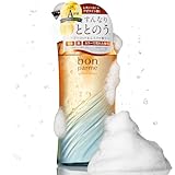 【贅沢な香りに癒されて】bonparme ボンパルム ボン リペア シャンプー (ボトル単品) 転売防止No付き