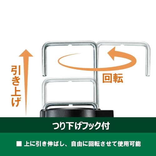HiKOKI(ハイコーキ) UB18DF(NN) の商品画像 4