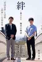 総合的な学習に役立つ劇の本（全７巻セット）/ポプラ社/木村たかし（単行本） 総合的な学習に役だつ劇の本 全7巻 木村 たかし 他編 – 三洋堂書店