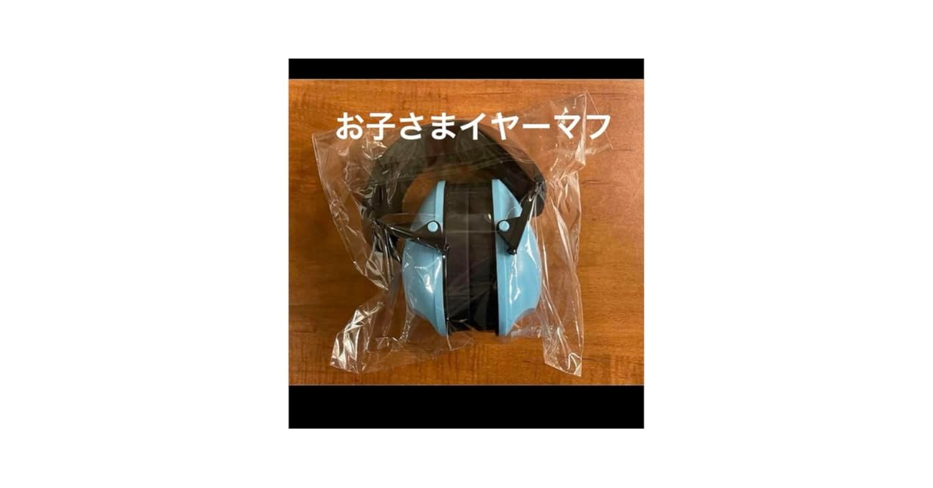 Amazon.co.jp: Ado 心臓グッズ これには親御さんも安心ですよね