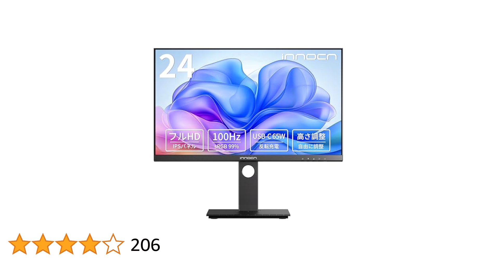 INNOCN 24C1F-P 24インチ FHDモニター 100Hz Amazon.co.jp: INNOCN 100Hz 24インチ モニター フルHD IPS(非