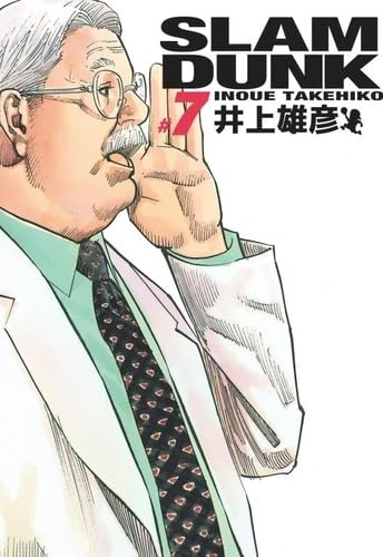 Slam Dunk — Tome 7