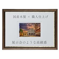 ダークブラウン　木製額縁 Amazon.co.jp: 【国産高級木製額縁】B4サイズ対応 縦横OK 賞状