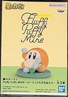 Banpresto Kirby Fluffy Puffy Mine - Play In The Flower - Waddle Dee