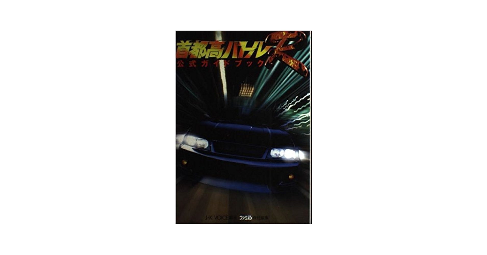 バトル・ロワイアル II 特別篇 REVENGE [DVD] o7r6kf1 Amazon.co