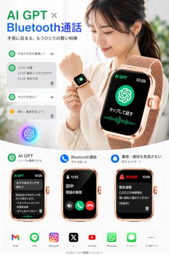 スマートウォッチ 【2026新モデル・2.01インチ大画面・軍用規格】スポーツウォッチ Bluetooth通話 LINE/メッセージ通知 Smart Watch 丸型 メンズ 10日間のバッテリー持ち 常時表示 AI文字盤 2.01インチ超大画面 音声アシスタント 腕時計 歩数計 懐中電灯 音楽/カメラ制御 目覚まし時計 天気予報 スマホ対応 付属ベルト2本 プレゼント（ローズゴールド・ベージュ）