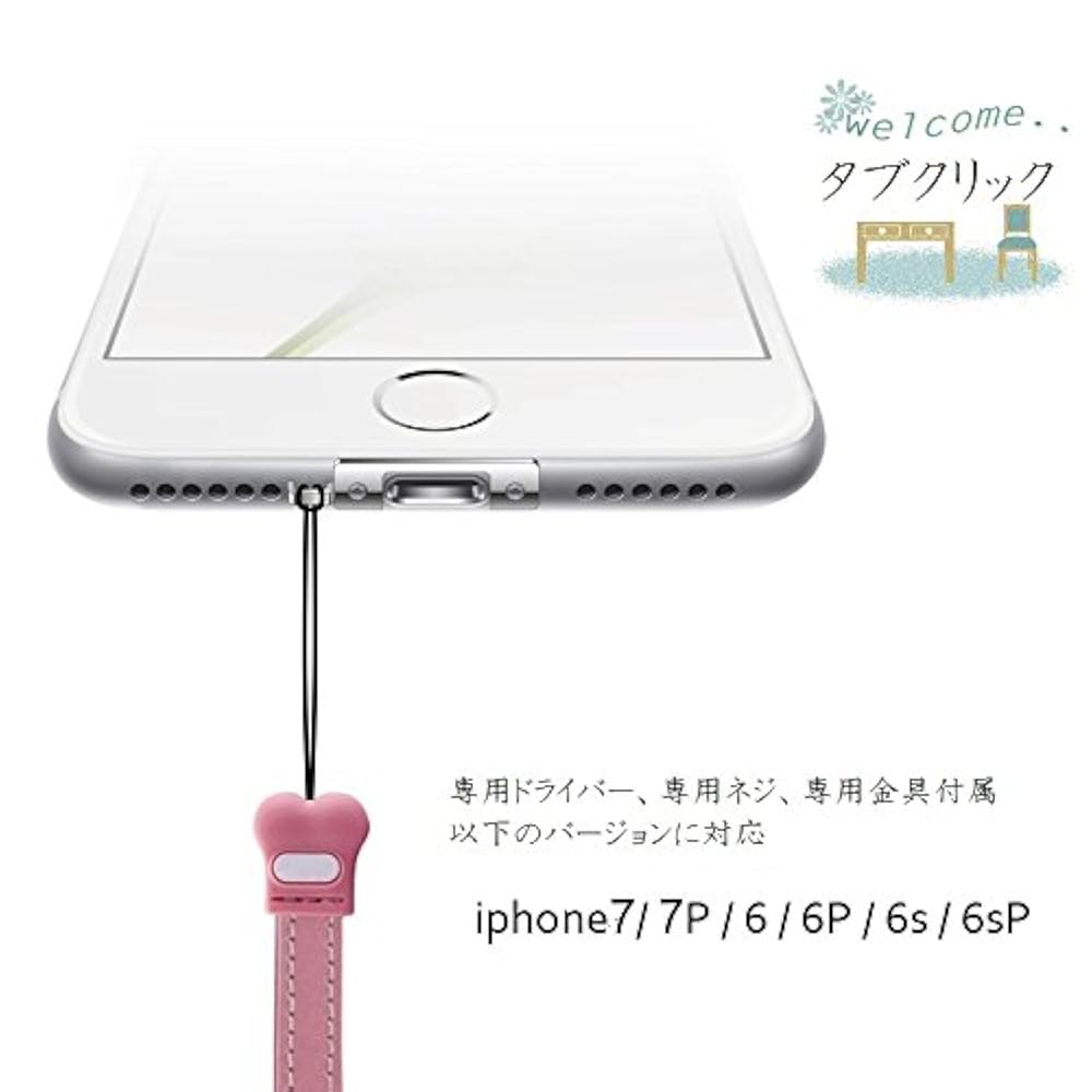 iPhone &Android付属品セット 81tUGj8XqYS._AC_SY200_QL15_.jpg