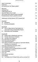 A Refined Explanation of The Sanusi Creed 9079294276 Book Cover
