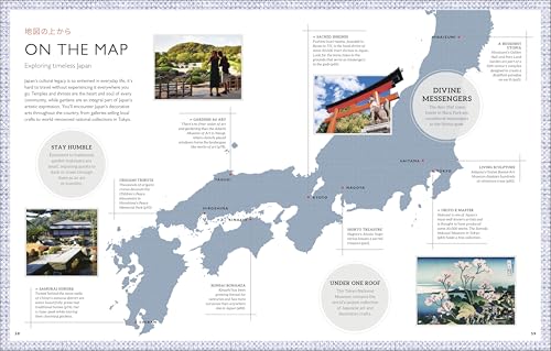 Image of Be More Japan (Dk Eyewitness)