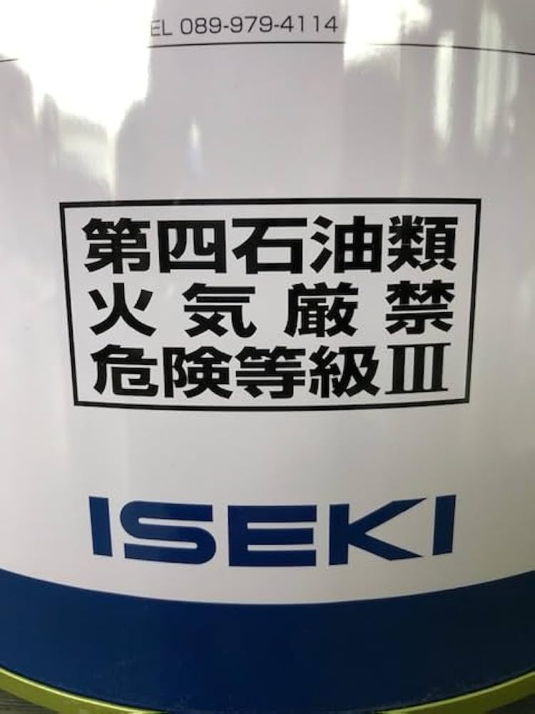 新品ISEK UNIVERSAL T-Hオイル 20L