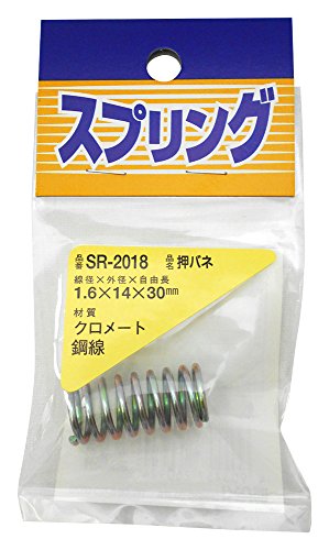 和気産業(Waki Sangyo) 鉄 押しバネ 1.6×14×30mm SR-2018