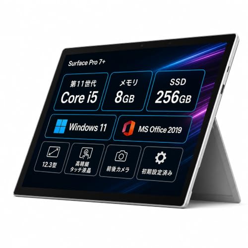 Amazon.co.jp: 【整備済み品】タブレットPC Surface Pro 7+ 12.3型 第