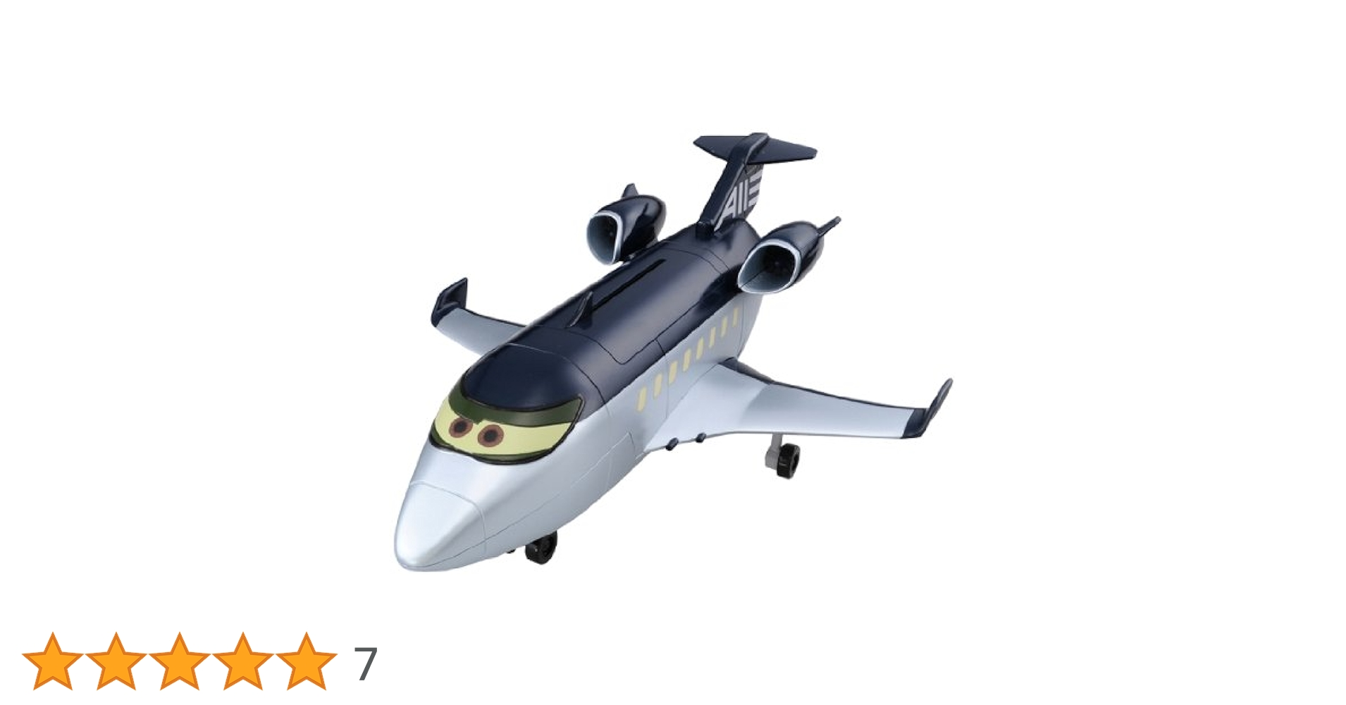 タカラトミー 　トミカ　カーズ2 スパイジェットシドレー Amazon.co.jp: ディズニー カーズ スパイジェットシドレー