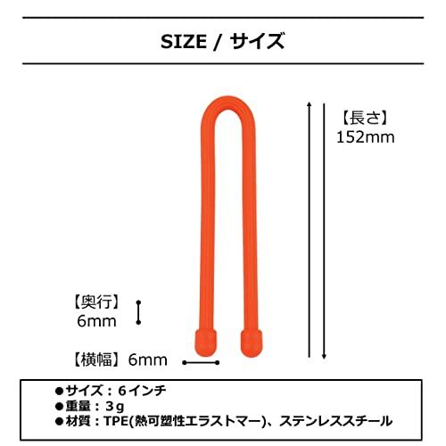 Nite Ize Gt6-2Pk-31 Party Supplies Original Gear, Reusable Rubber Twist Tie, 6-Inch, Bright Orange, 2 Pack, Made In The Usa #TOP2