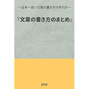 世界言語学名著選集 第３巻/ゆまに書房（単行本） 世界言語学名著選集 第3巻/ゆまに書房（単行本） 世界言語学名著