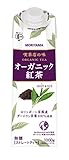 MORIYAMA(モリヤマ) 守山乳業 喫茶店の味 オーガニック紅茶 1kg ×6本