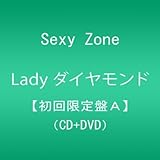 Lady ダイヤモンド (初回限定盤A：CD+DVD)