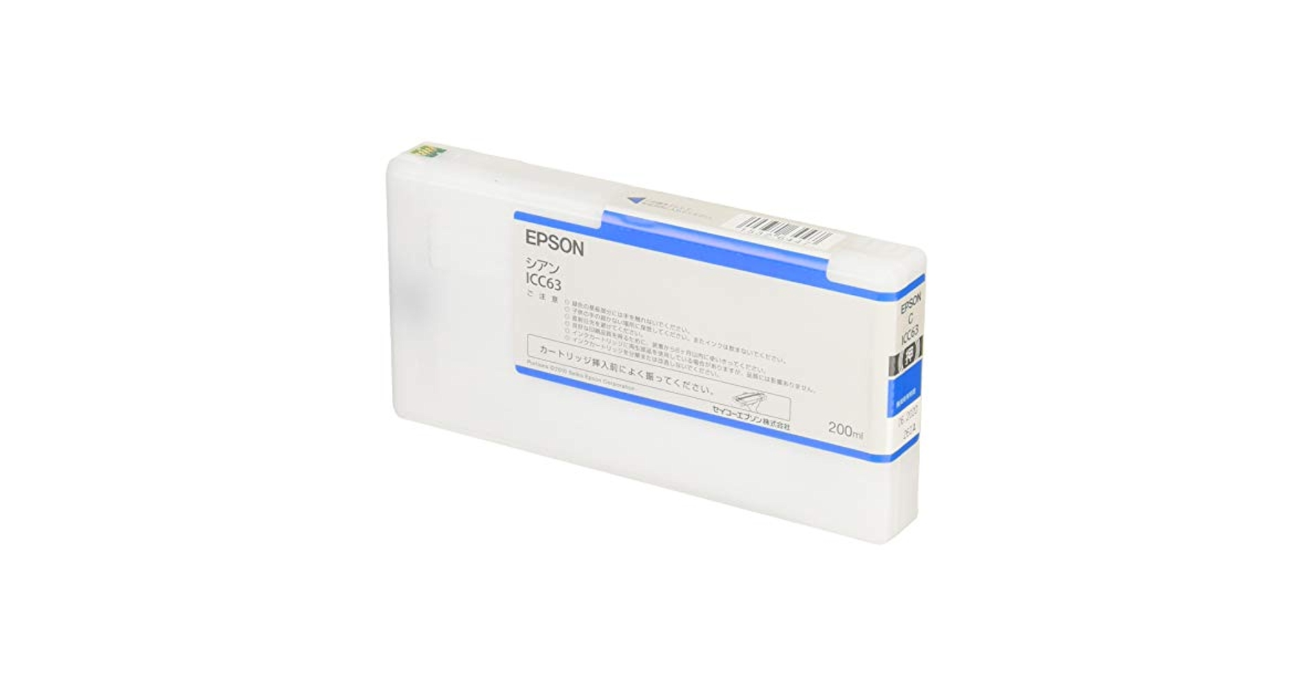 未使用品✨エプソン PX-H6000用インクカートリッジ200ml シアン Amazon.co.jp: エプソン PX-H6000用インクカートリッジ200ml
