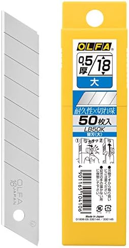 オルファ 替刃(大) 50枚入 プラケース入 LB50K