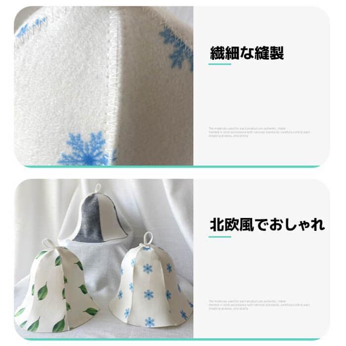 ????(GEARS) Sauna Hat, Leaf, Free Size