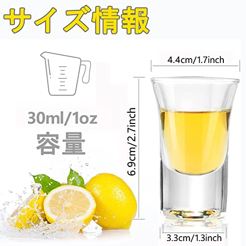 KIMESS ショットグラス 30ml 6個セット