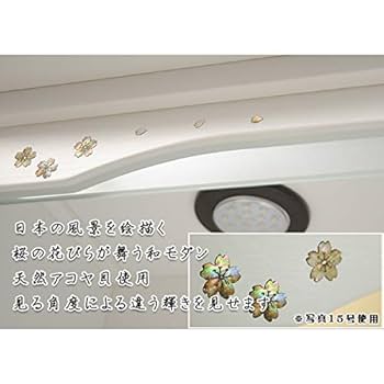 軽い白仏壇【新未来15号・ホワイト色】桜欄間・桐材 家具調仏壇 モダン仏壇 楽天市場】【ポイント10倍】軽い白仏壇【新未来15号・ホワイト色