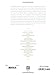 Joni Mitchell -- Complete So Far: Guitar TAB, Hardcover Book