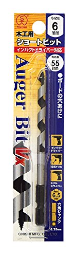 大西工業 木工ショートビット 1本 No.1 VX 6mm