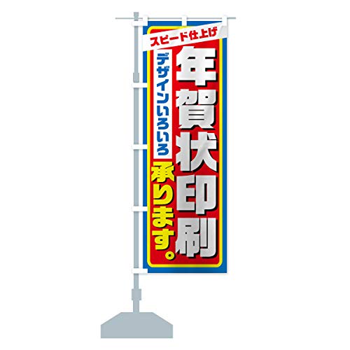 �N����� �̂ڂ��(���M�����[60x180cm ���`�` �W��) 7AYP_CR �O�b�Y�v��/GoodsPro