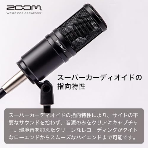 ZOOM XLR ダイナミックマイク 配信用 ボーカル ゲーム実況 レコーディング ポッドキャスト ナレーション録音 YouTubeに最適 ノイズカットプロ仕様 黒 ZDM-1【国内正規品】