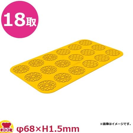 AMBRA - SILICONE MOULD N.18 ø68 H 2 MM