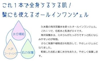 ポイントピュール Point ポイント ピュアジェル 200ml　　★３個セット 345654.jpg