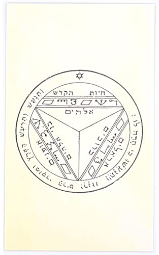 月幸堂 嫌な人間関係を破壊するお守り 土星第7の護符 絶望を覆し再起をかける開運魔術護符 カード