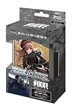 Bushiroad Weiss Schwarz Trial Deck Goddess Victory NIKKE - Anime CCG Deck (15+) - 50 Cards, Playmat, Manuals - 2024 Release