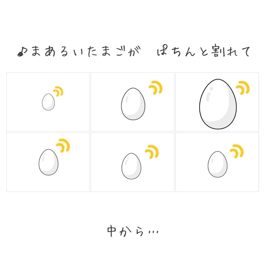 パネルシアター まあるいたまご　ペープサート　手遊び　スケッチブックシアター Amazon.co.jp: スケッチブックシアター まあるいたまご