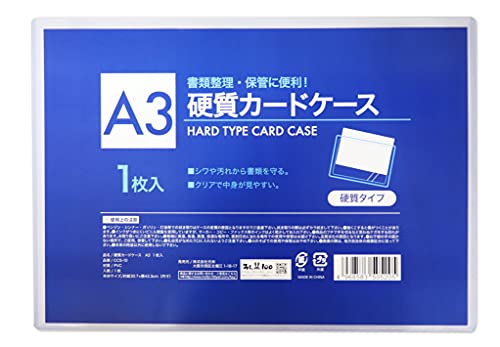 A3! カード類 Amazon | ［A3×10枚］ カードケース 硬質 ハードタイプ