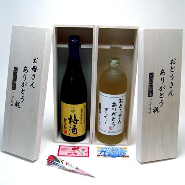 ���̓� �E��̓� �y�A�ؔ�����(���̓� ���Ē�720���� �{�i�㓙�~��720����)���̓��J�[�h�t(�ŒZ����)